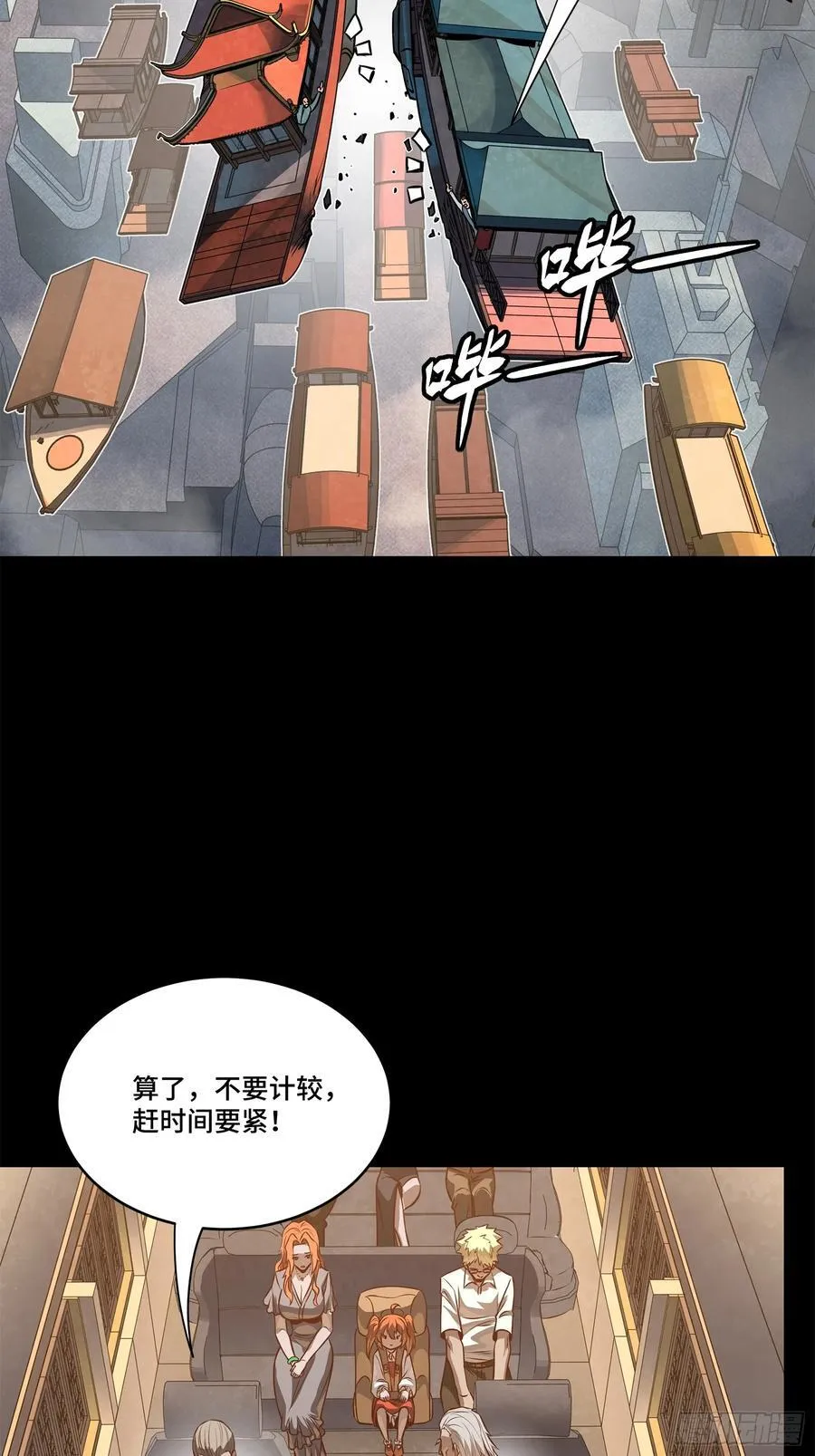 233 开席29