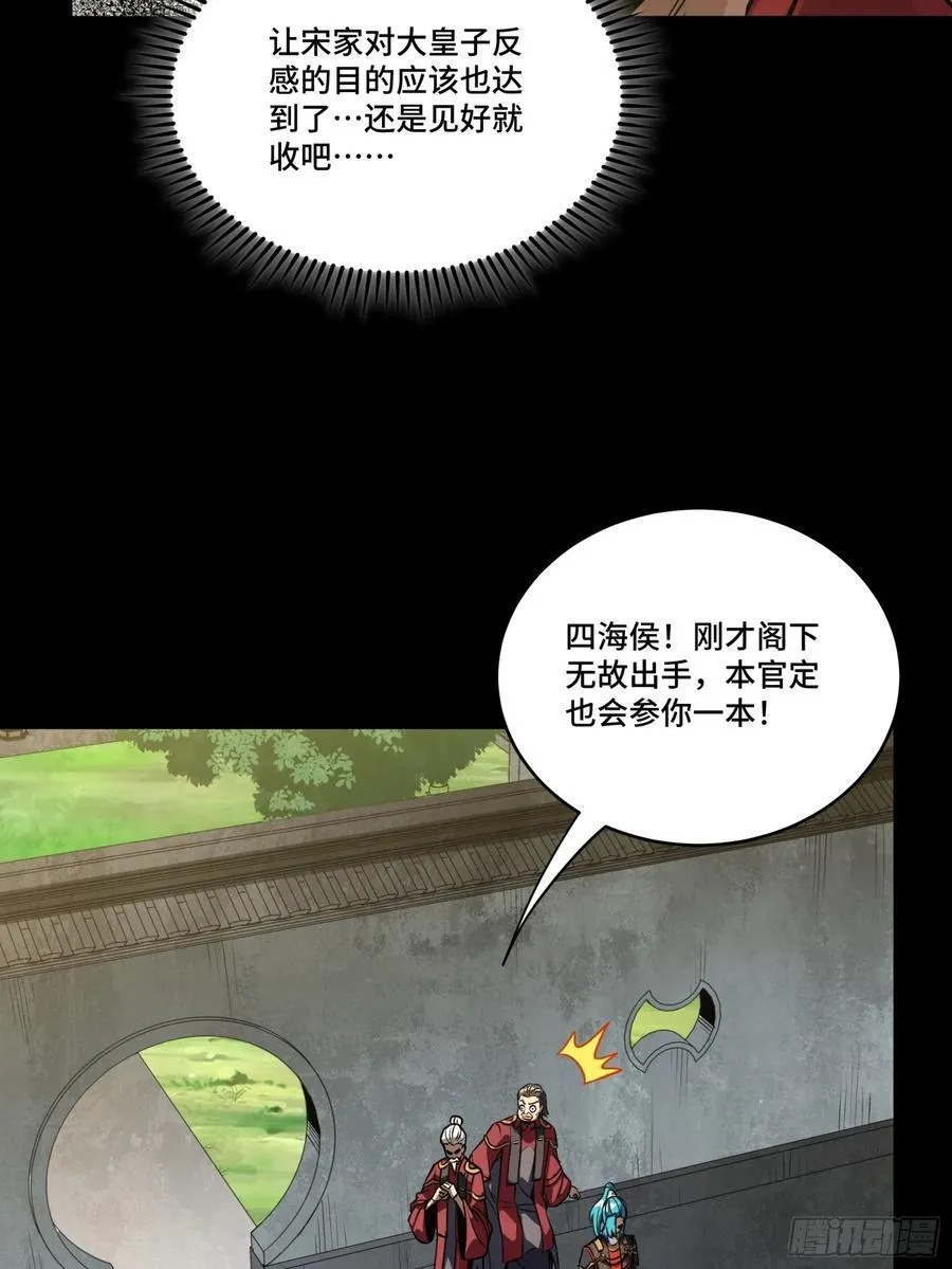 236 黄帽子团38