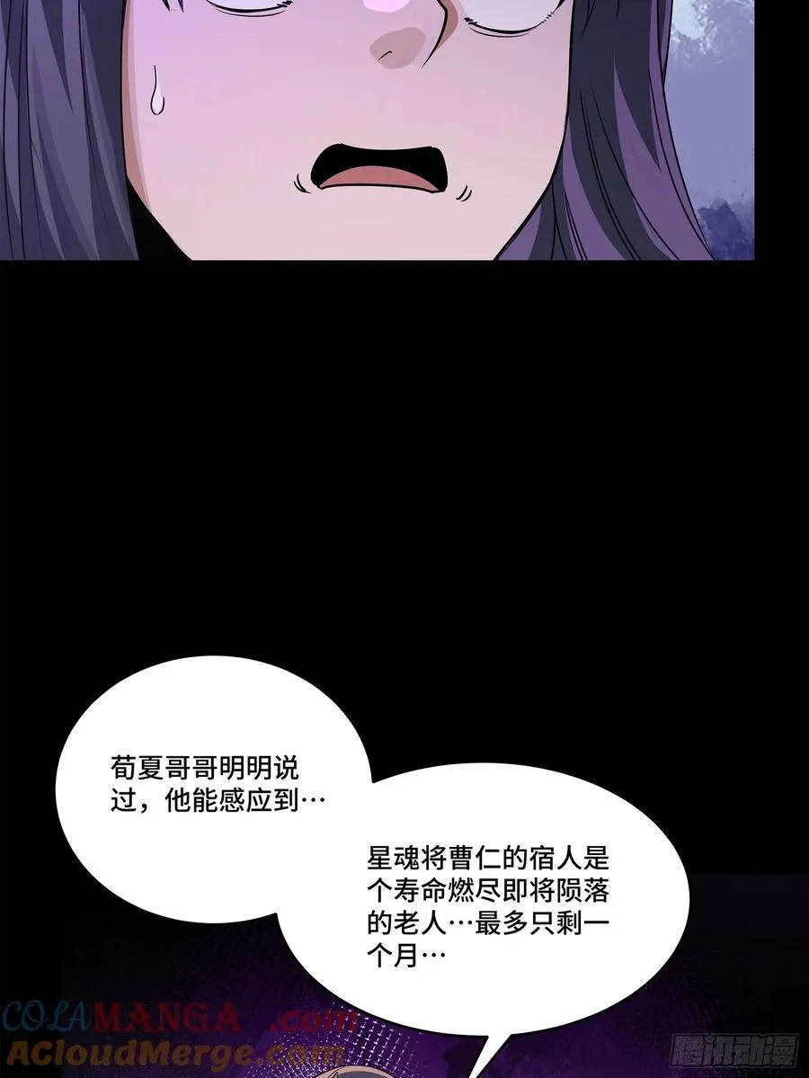 231 如陛下所料9