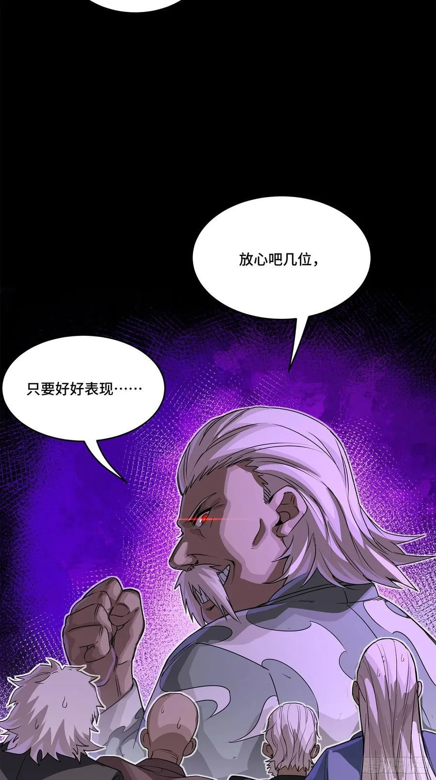 231 如陛下所料4