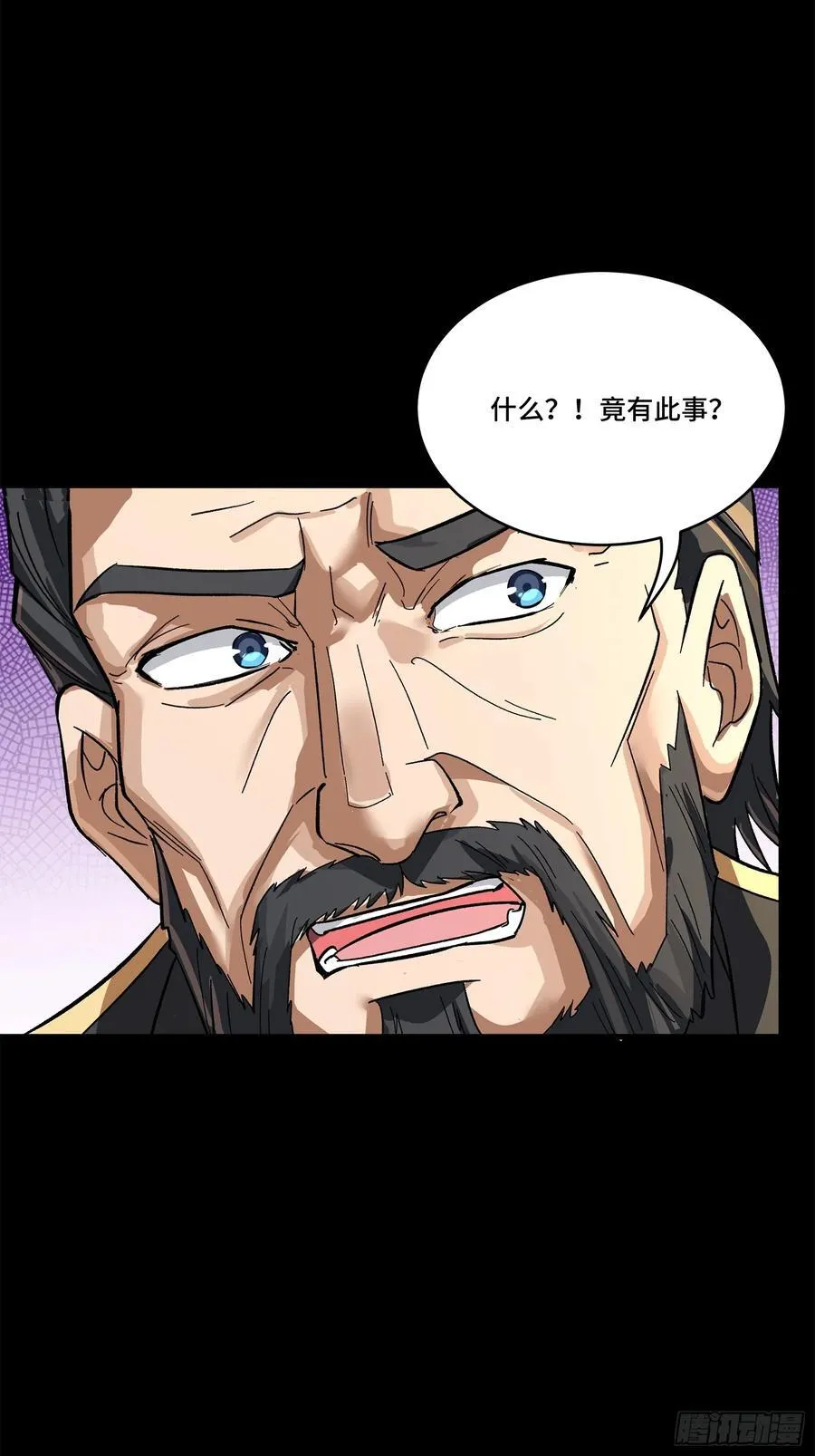 233 开席14