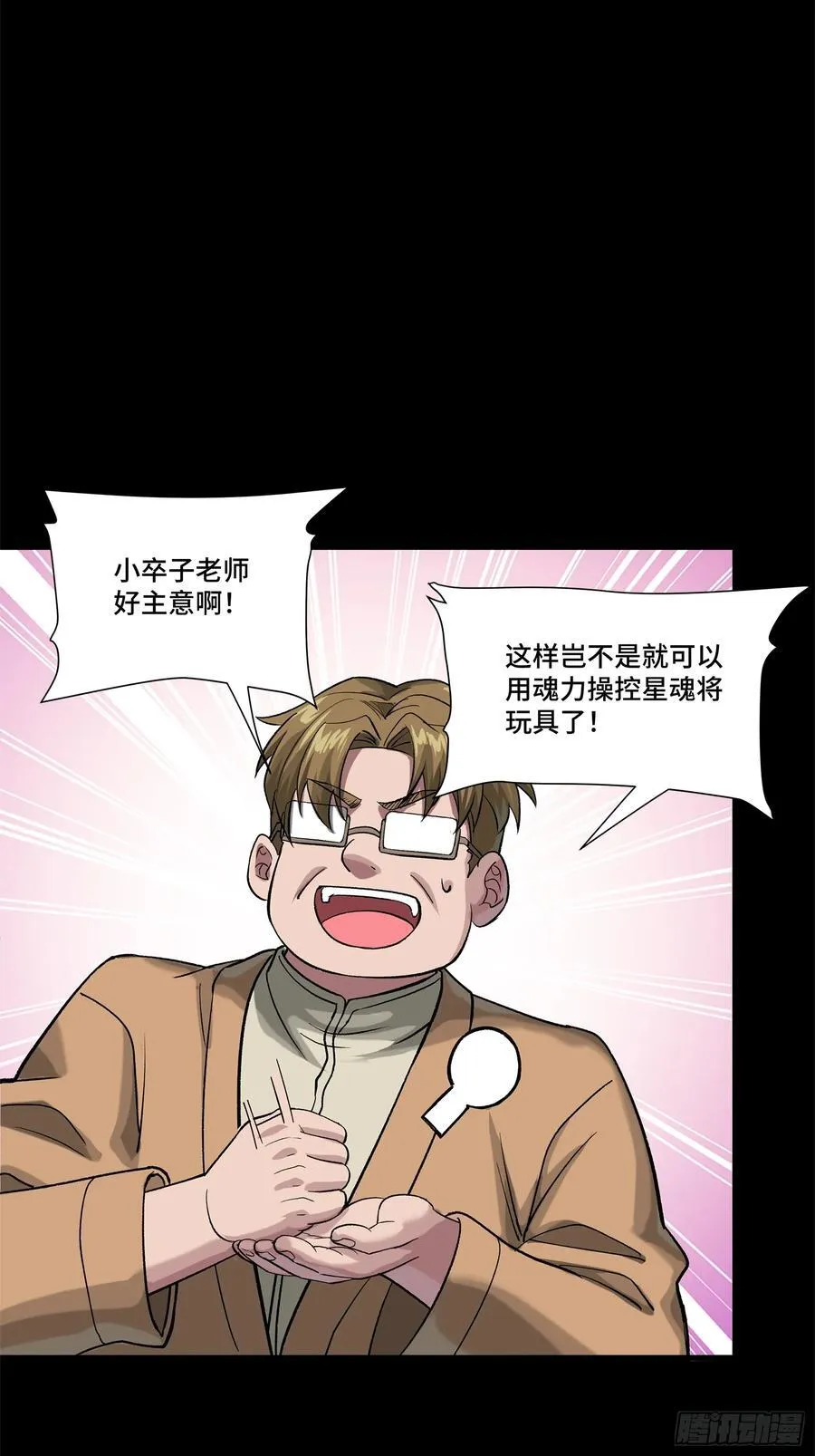 235 宴会尾声7