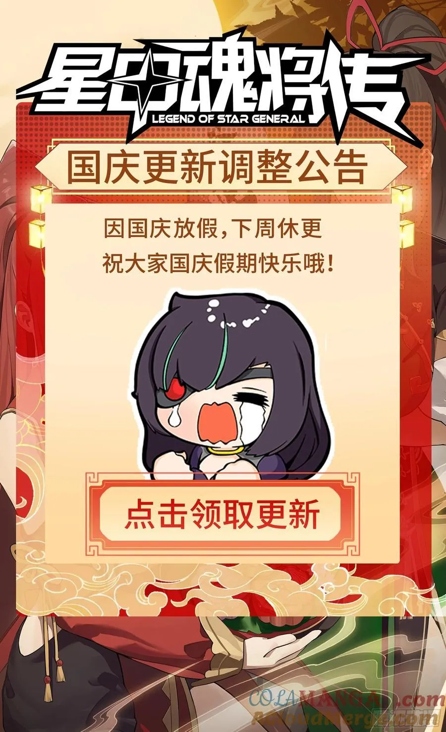 230 封赏仪式（下）66