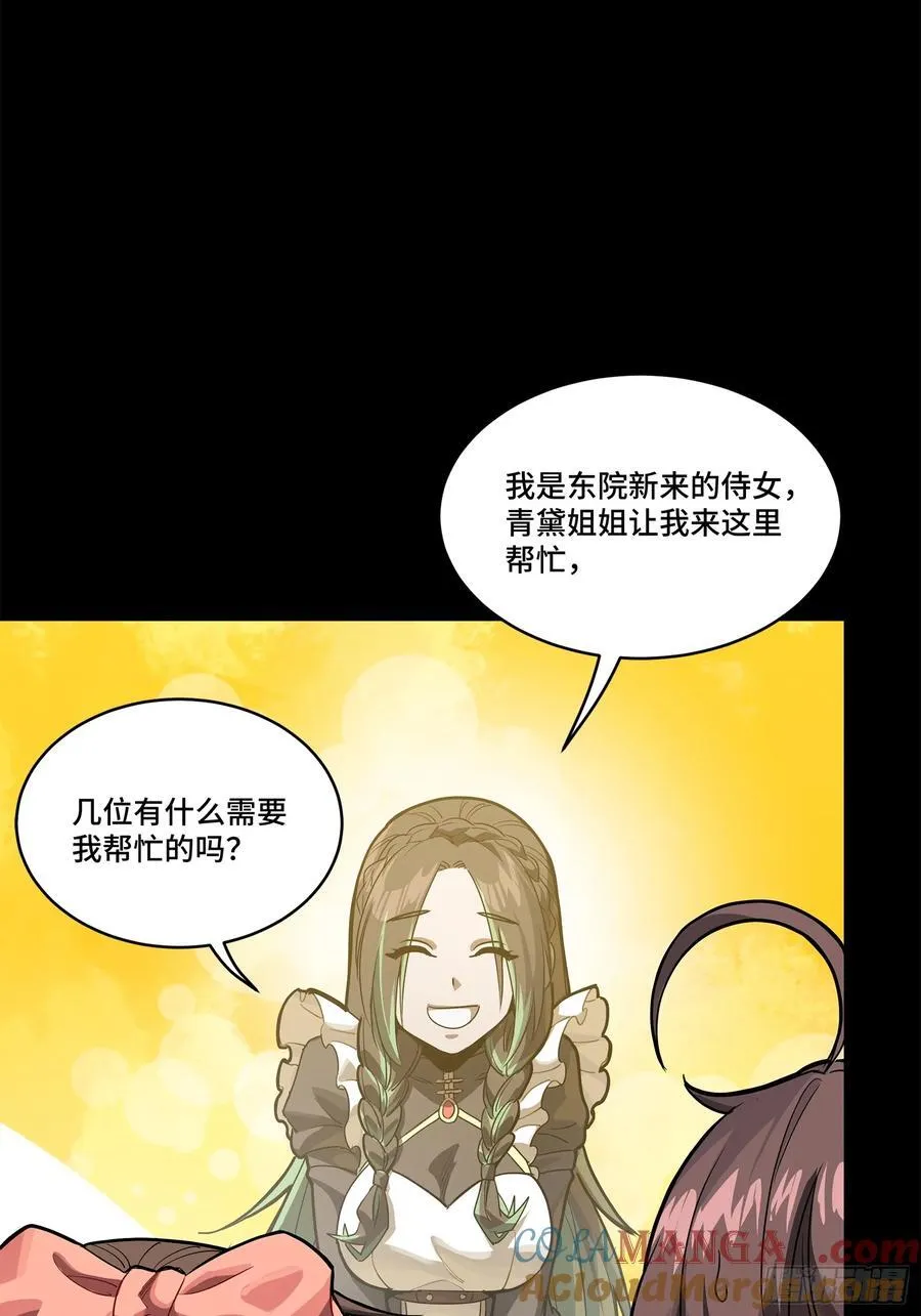 229 封赏仪式（中）27
