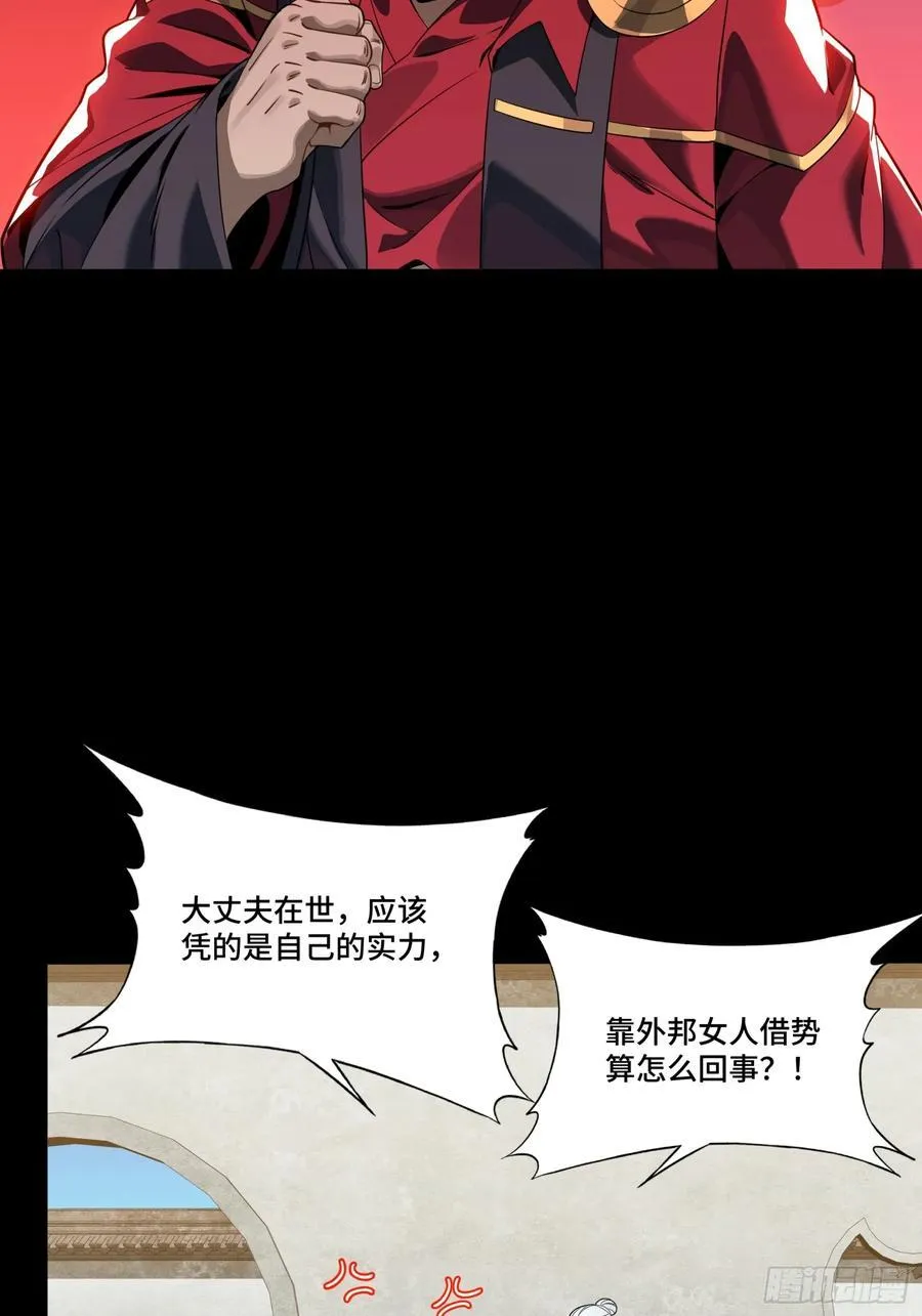 235 宴会尾声37