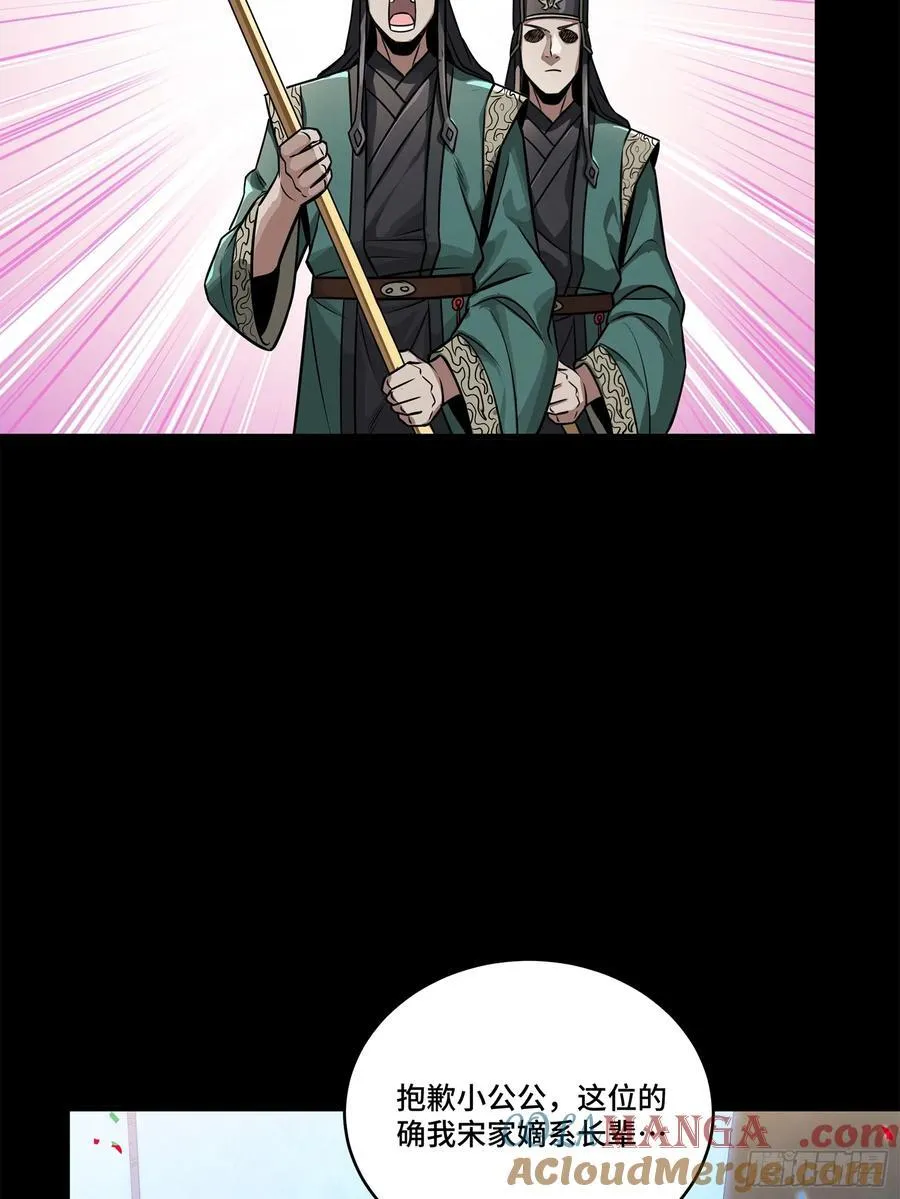229 封赏仪式（中）78