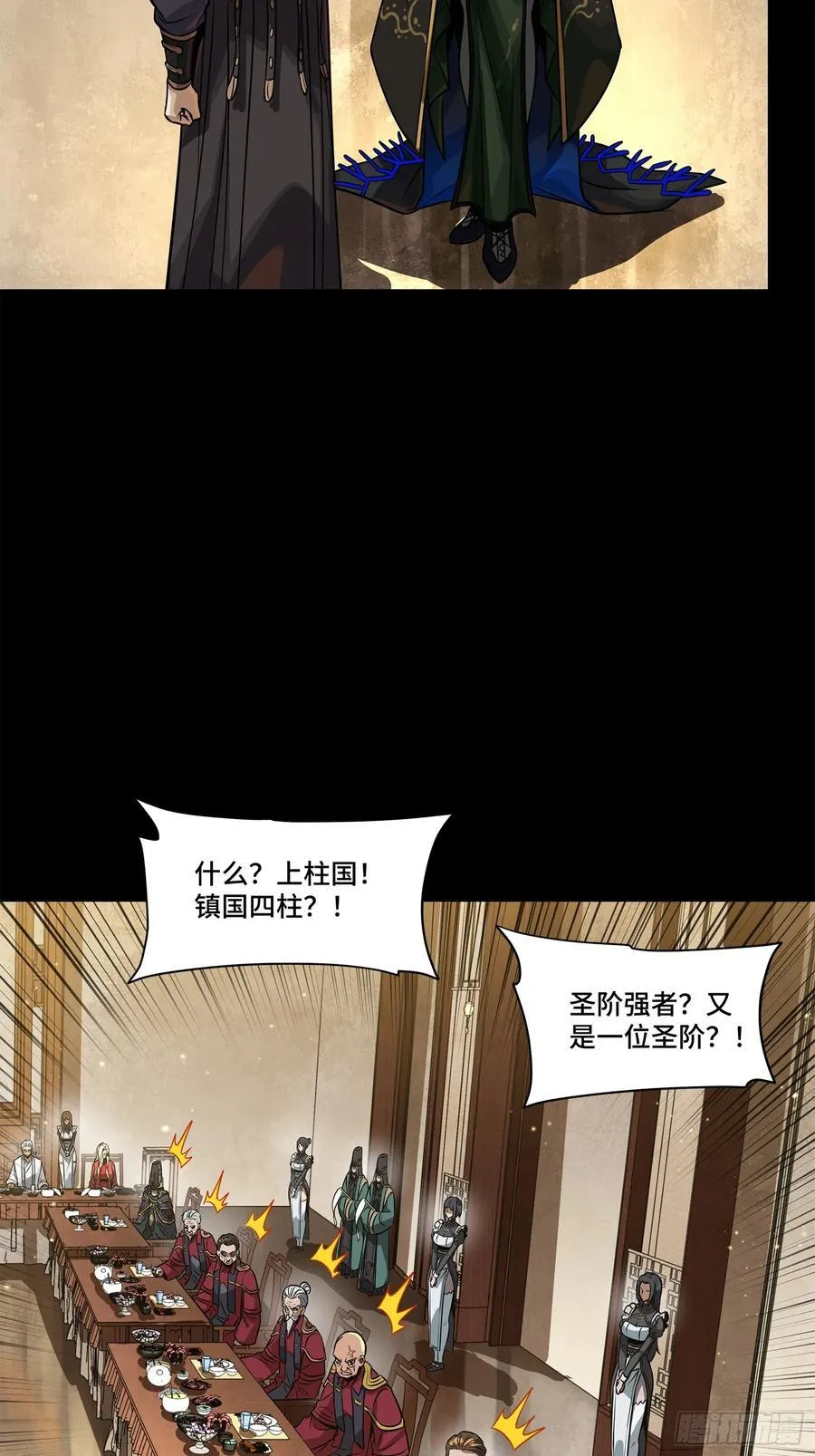234 开席3