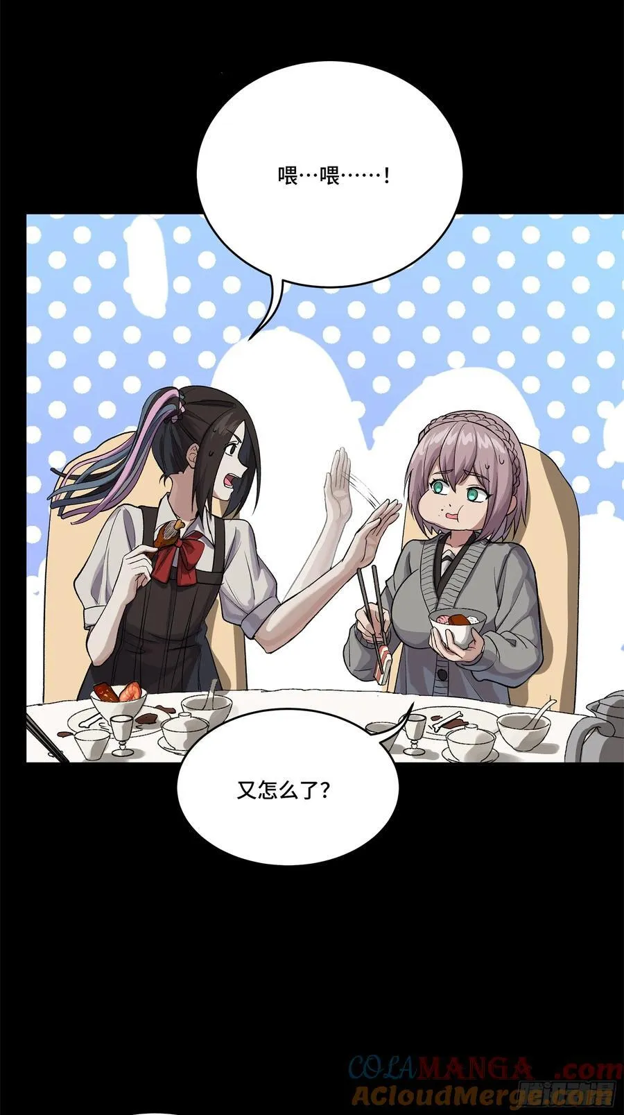 235 宴会尾声3