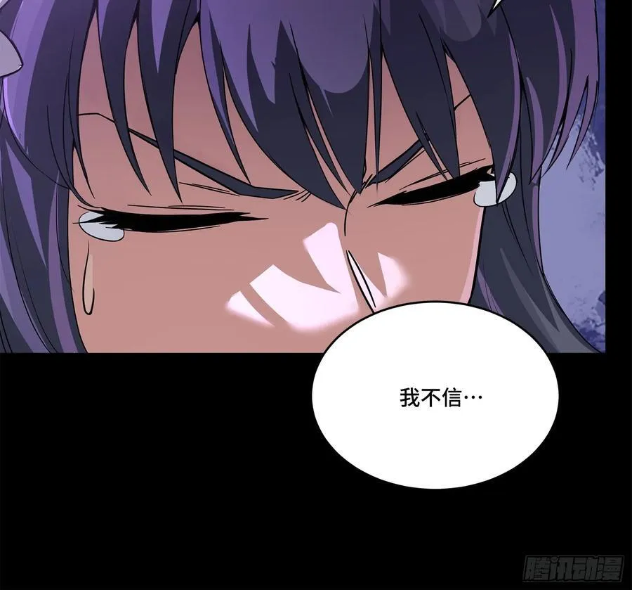 231 如陛下所料13