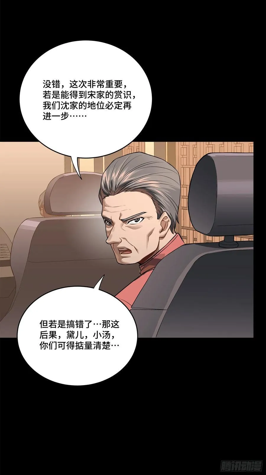 233 开席32