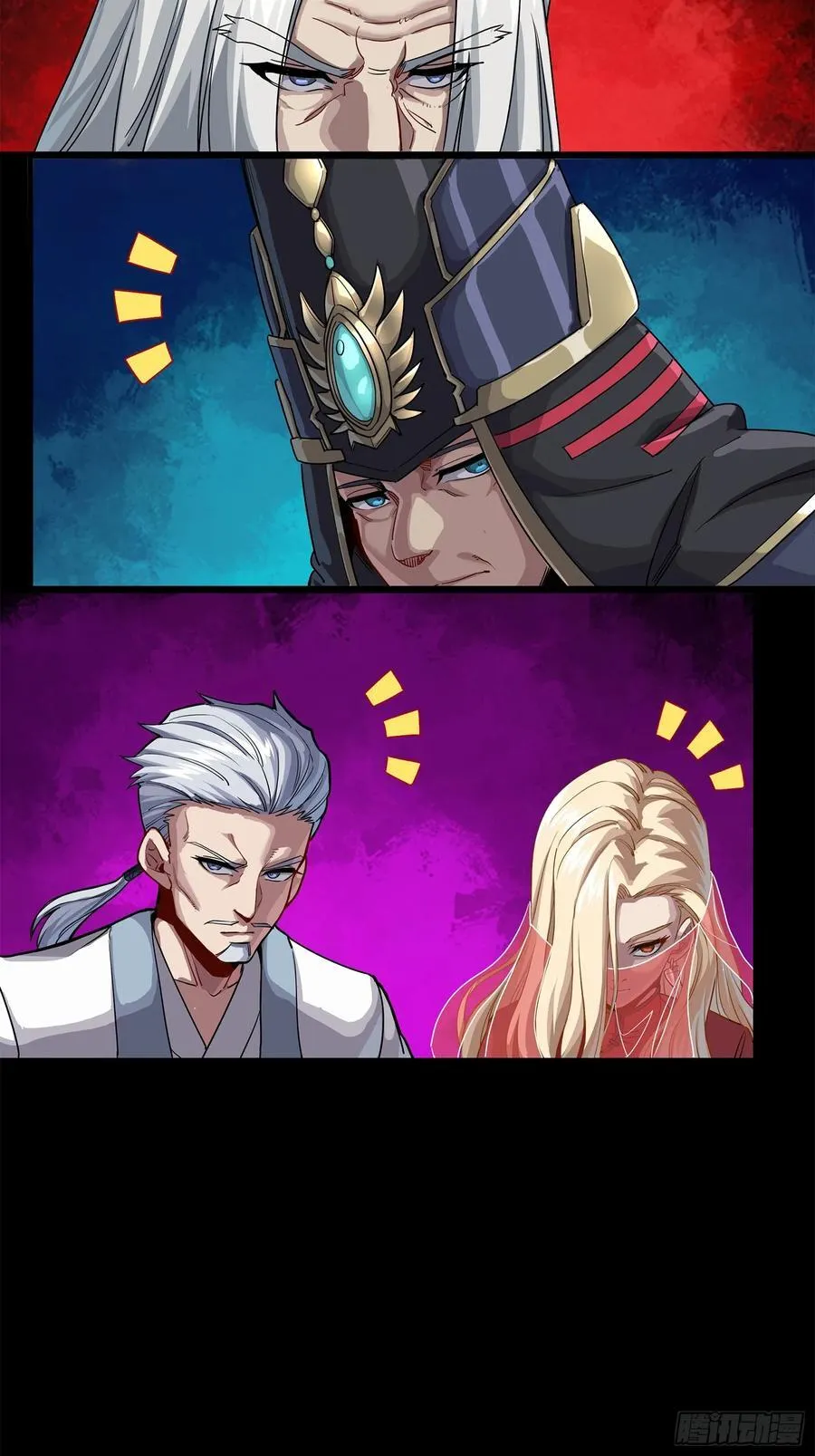 233 叫我师姐65