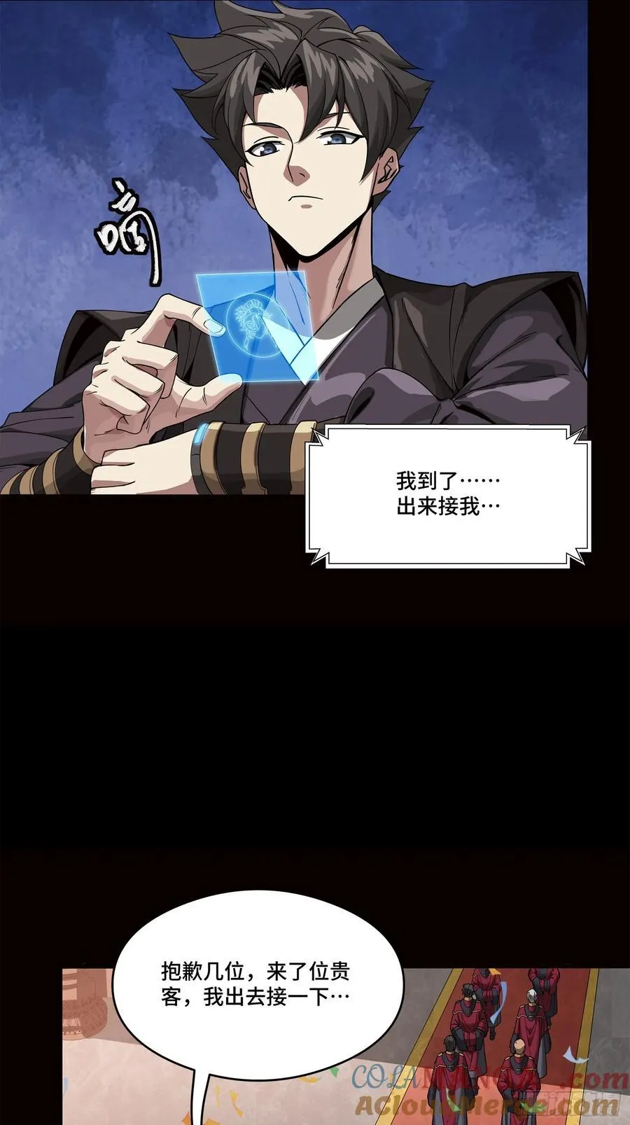 232 圣阶齐聚39