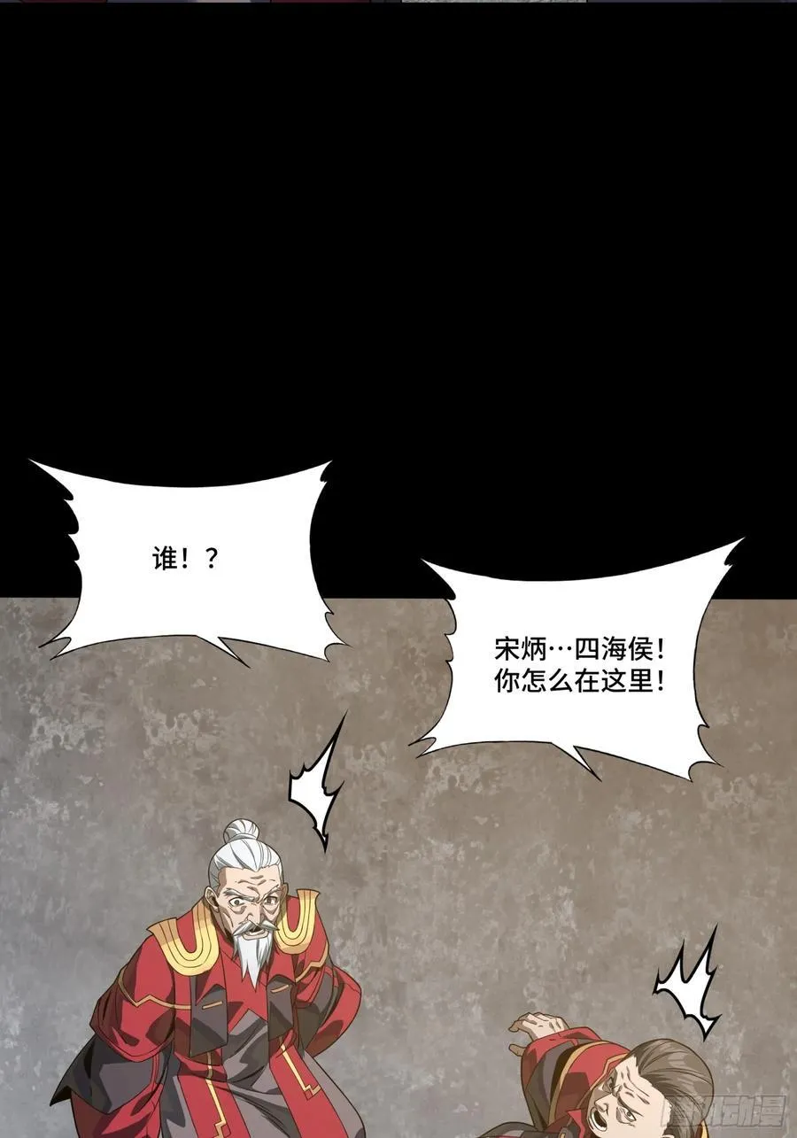 235 宴会尾声40