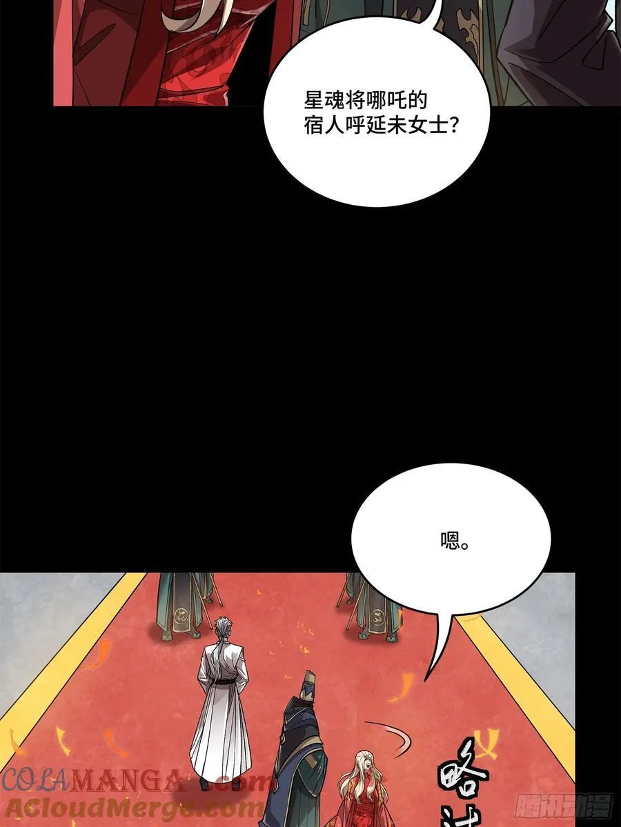 231 如陛下所料33