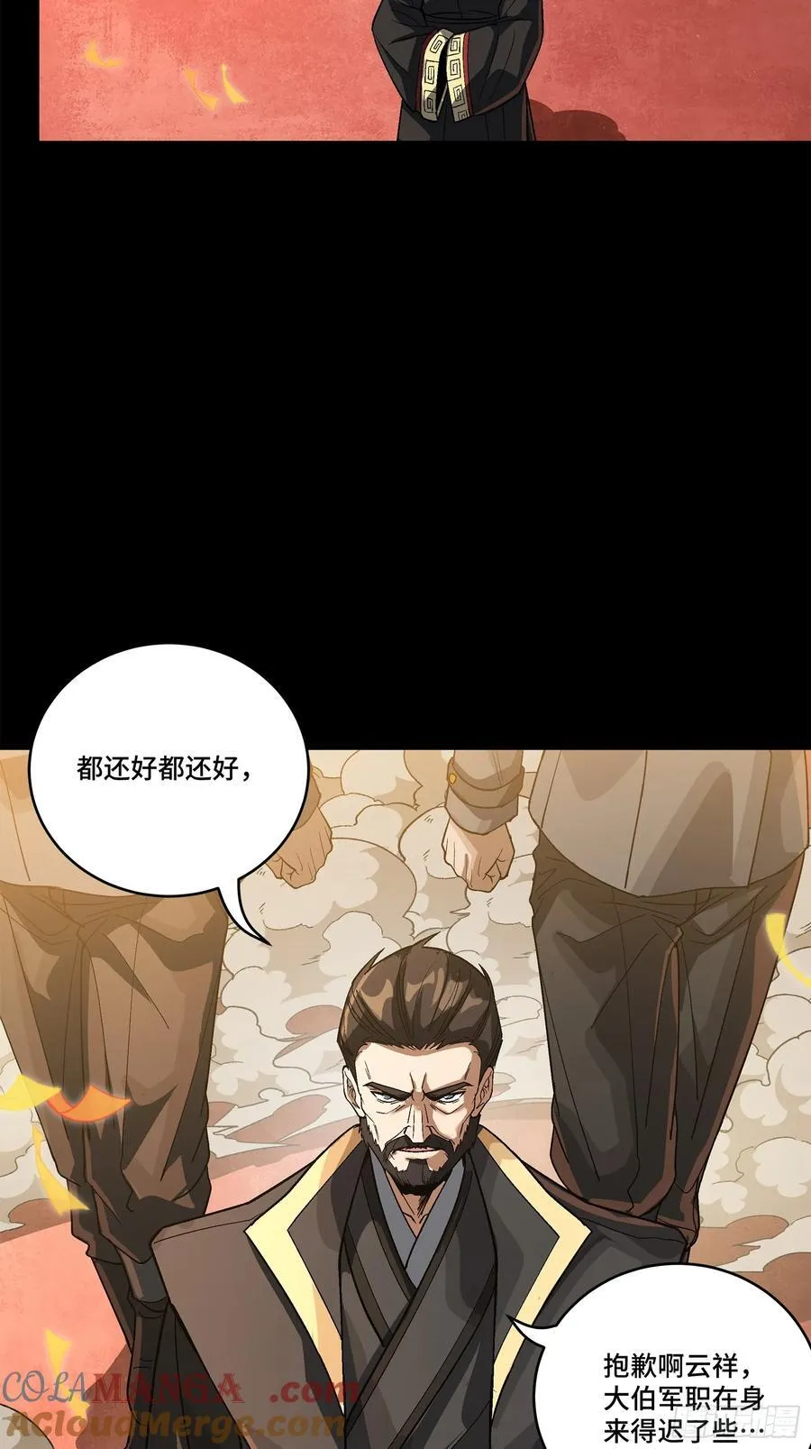 233 叫我师姐9