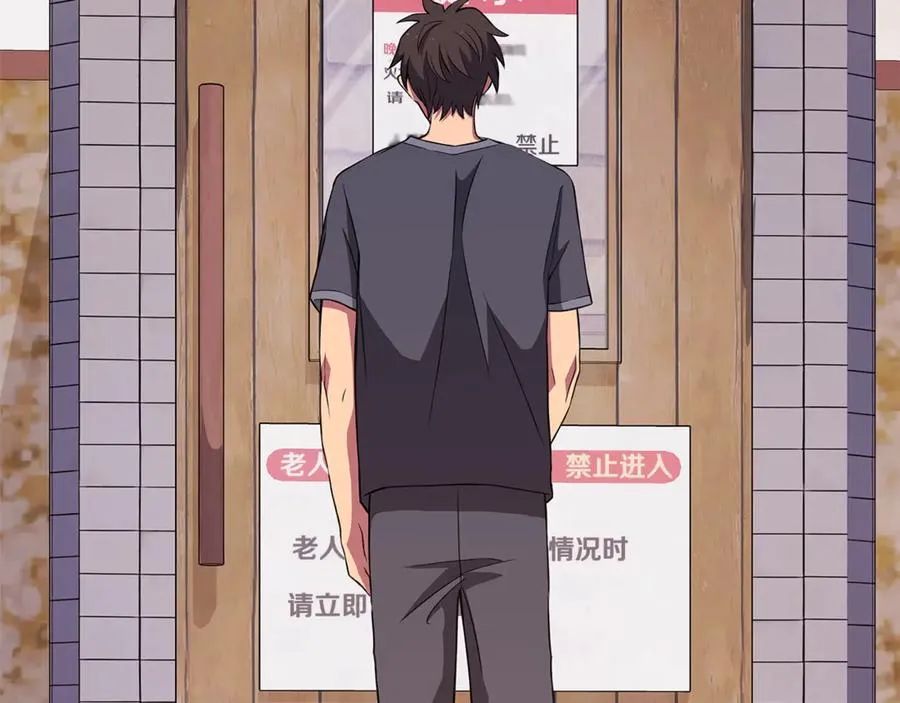 第74话 美人的诅咒201
