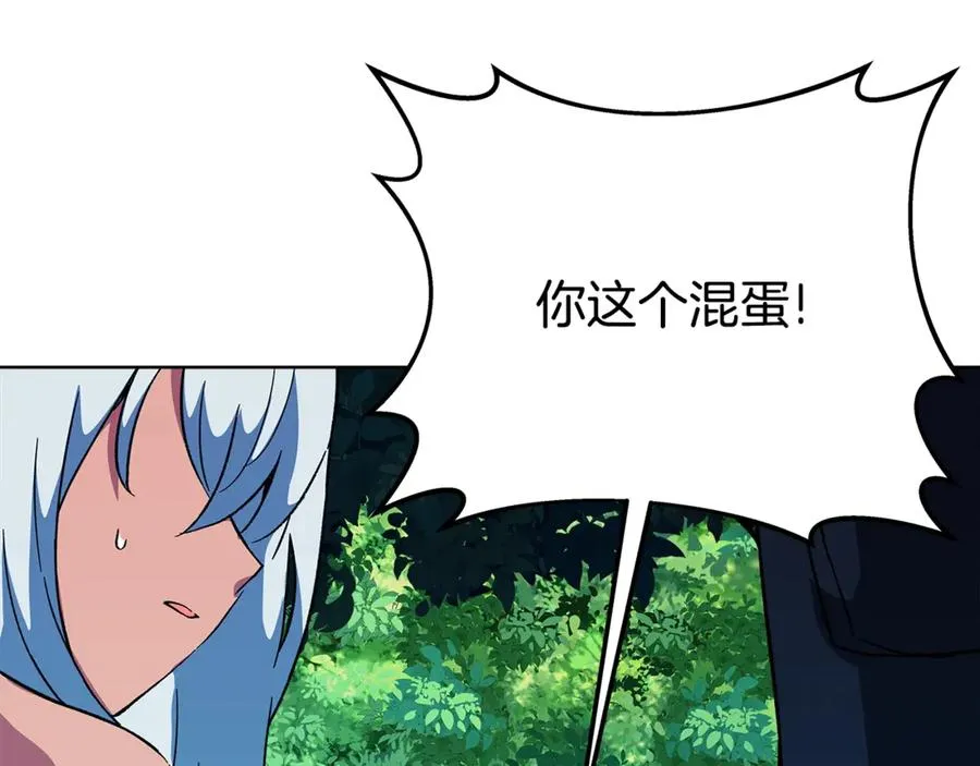 第74话 美人的诅咒101