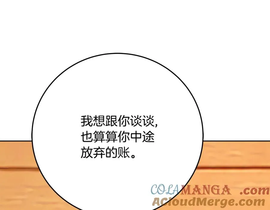 第75话 预言的变数108