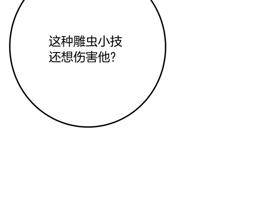 第75话 预言的变数211