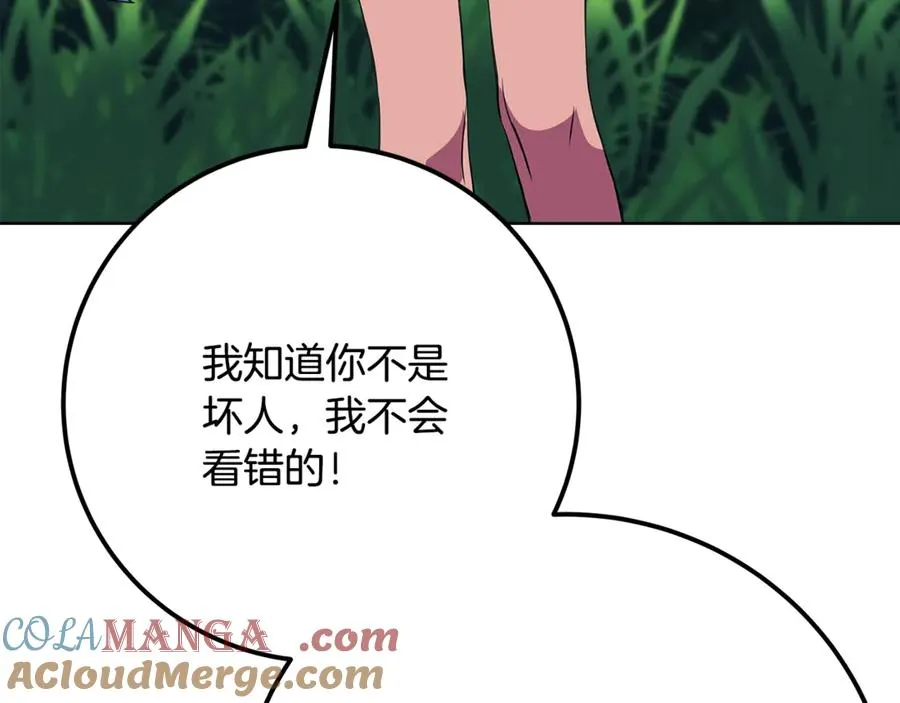 第73话 善良与邪恶200