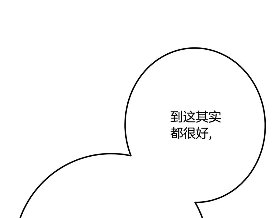 第75话 预言的变数170