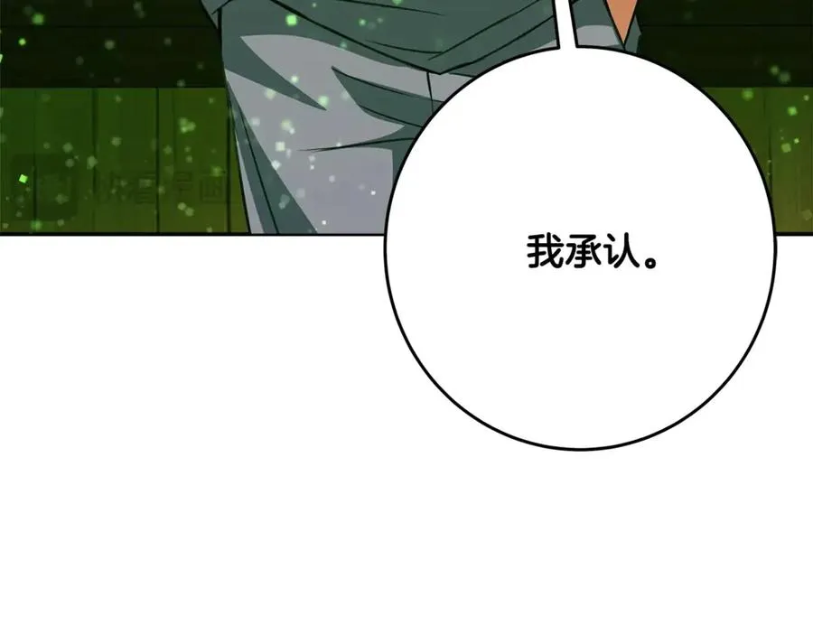 第75话 预言的变数83