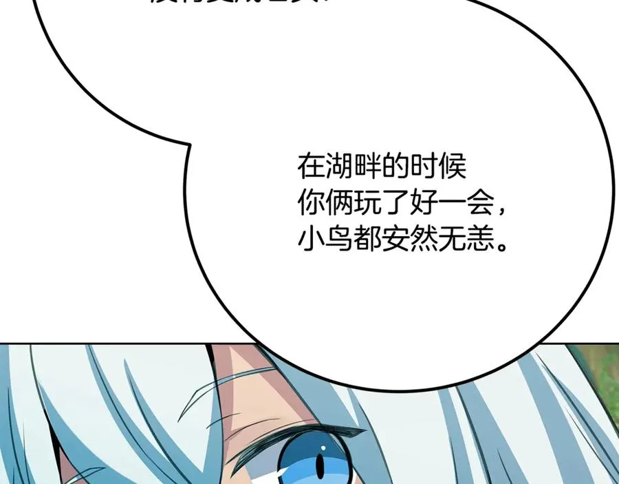 第73话 善良与邪恶225