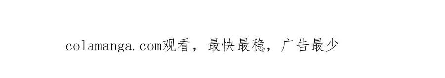 第74话 美人的诅咒264