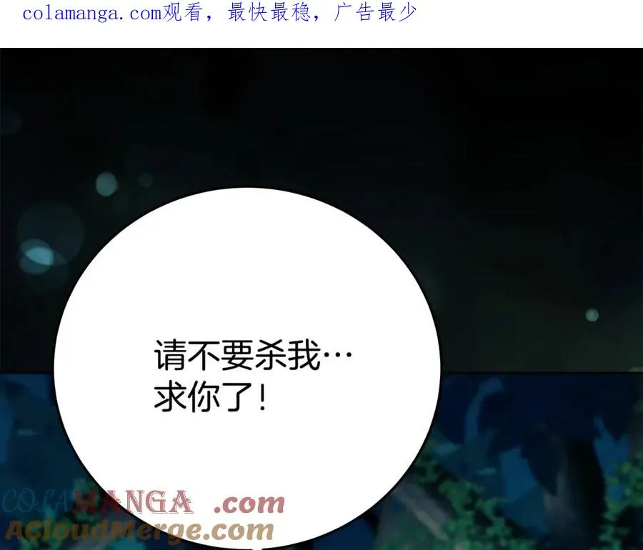 第73话 善良与邪恶0