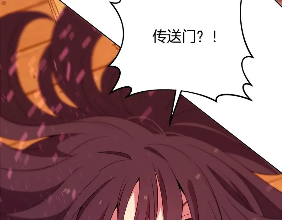第75话 预言的变数135