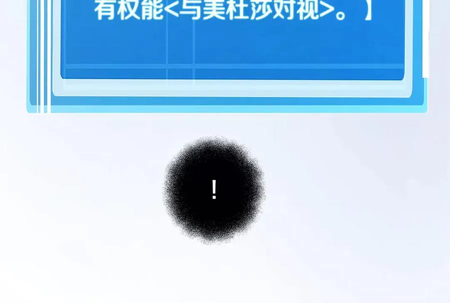 第74话 美人的诅咒159