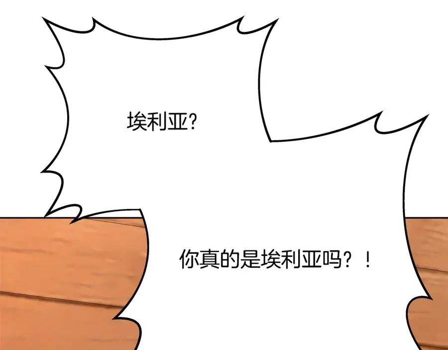第74话 美人的诅咒247
