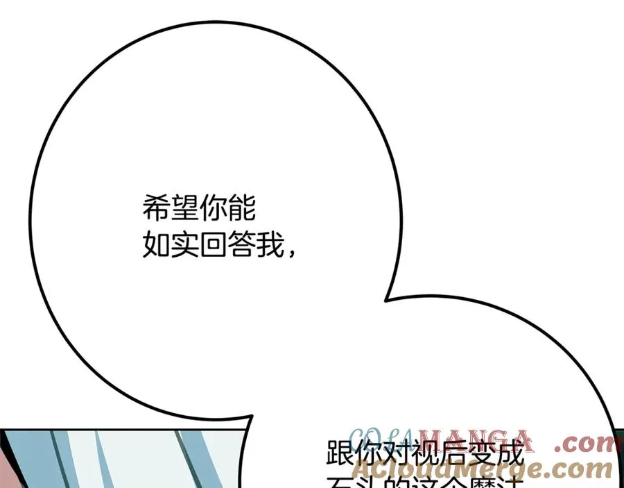 第73话 善良与邪恶220