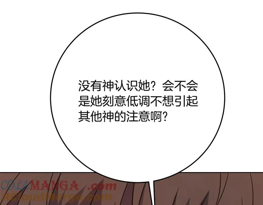 第75话 预言的变数28