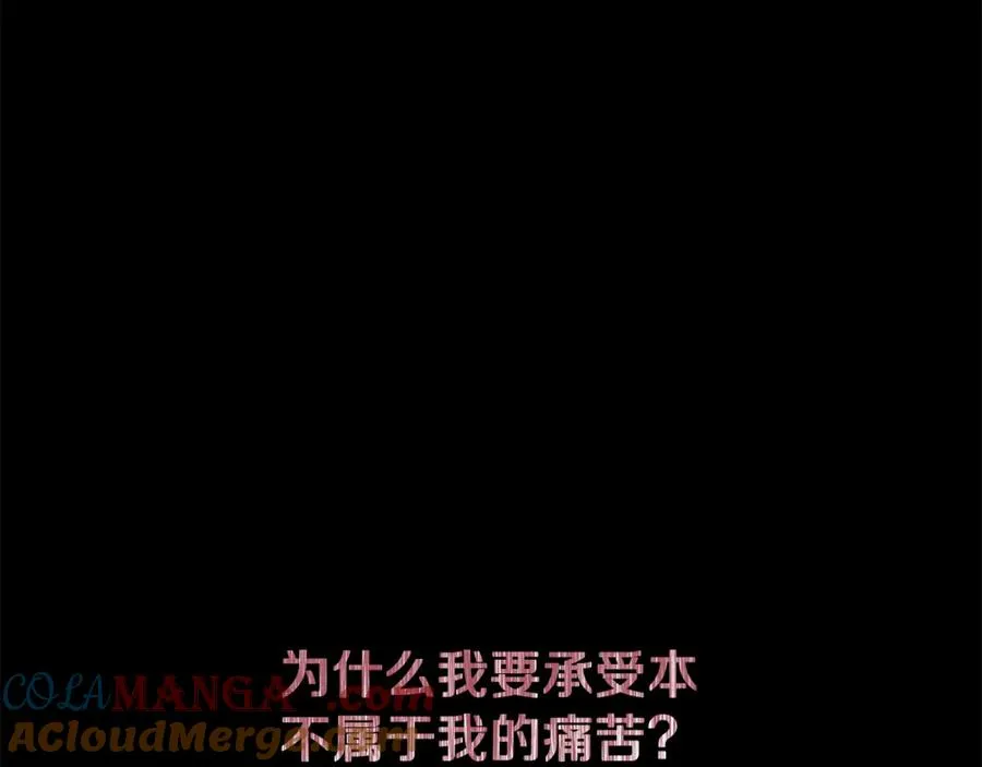 第74话 美人的诅咒48