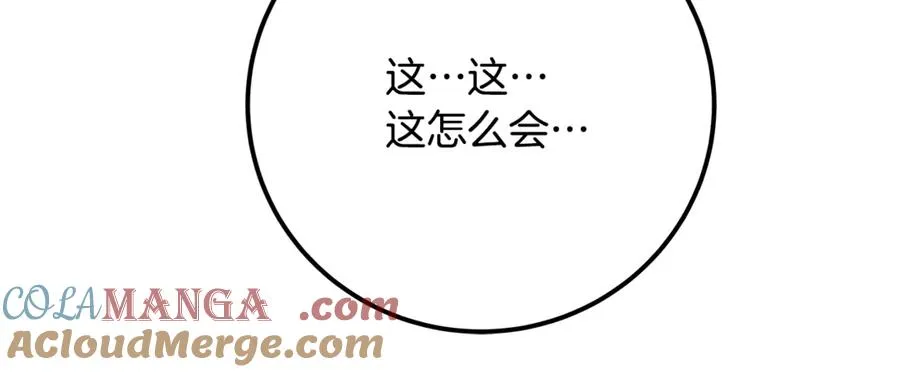 第74话 美人的诅咒172