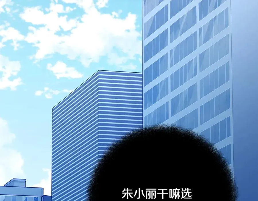第74话 美人的诅咒193