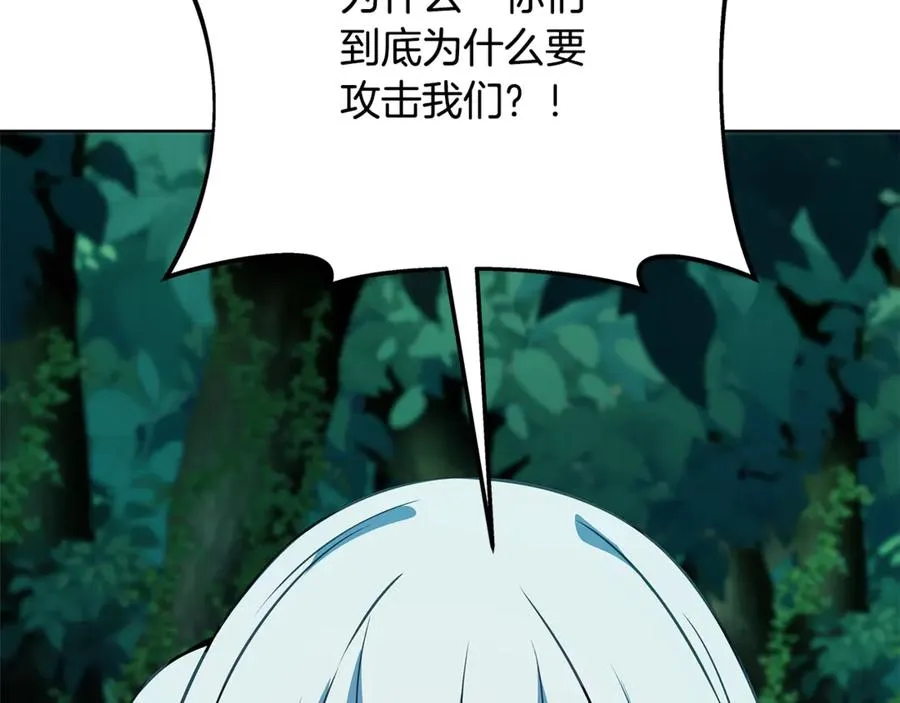 第73话 善良与邪恶182