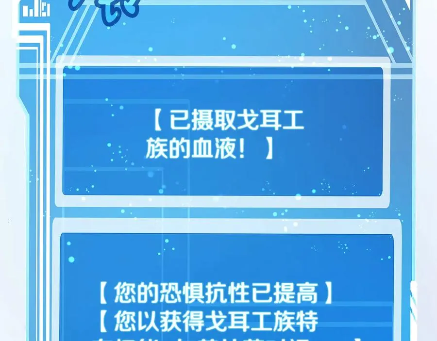 第74话 美人的诅咒158