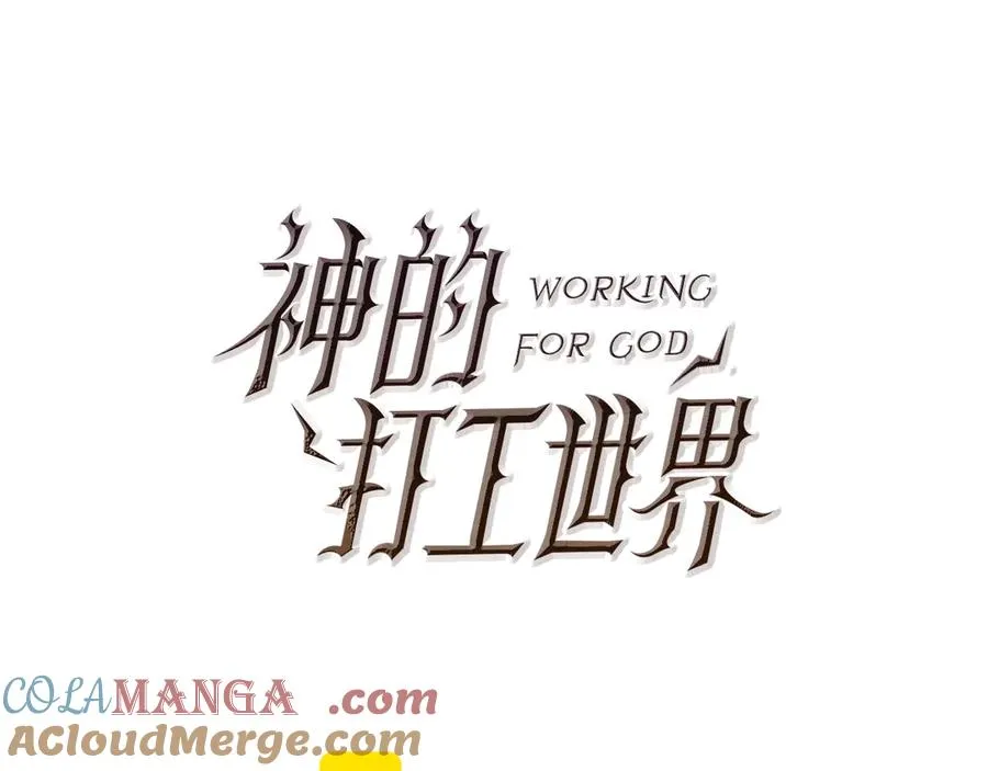 第74话 美人的诅咒80