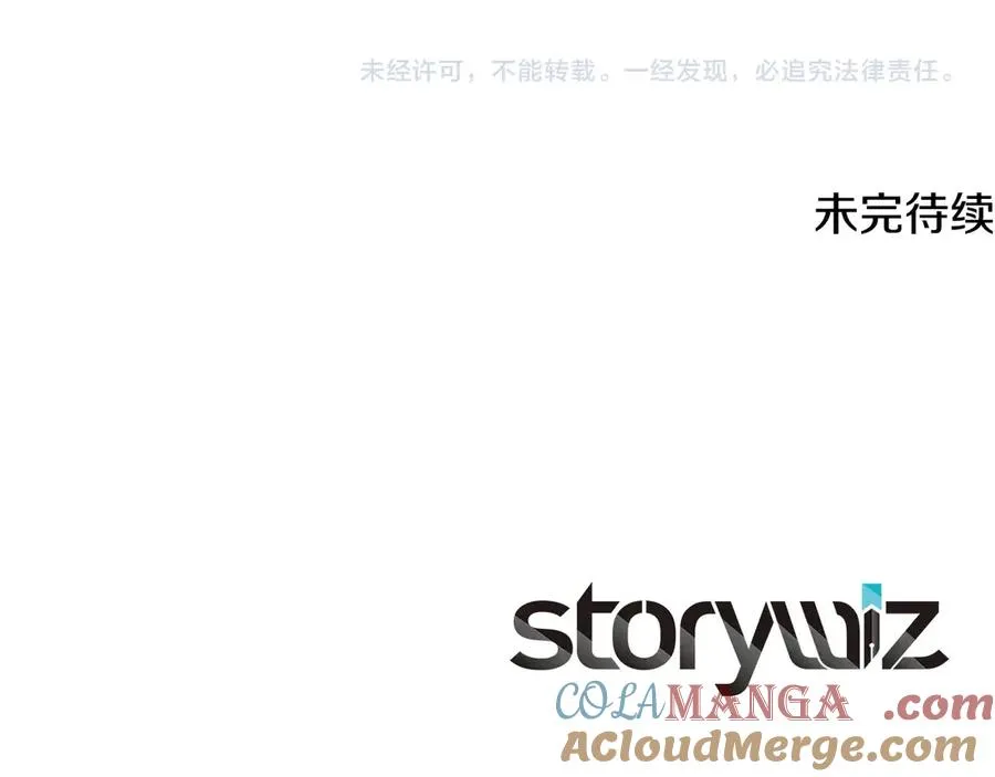 第75话 预言的变数240