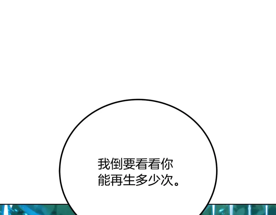 第73话 善良与邪恶149