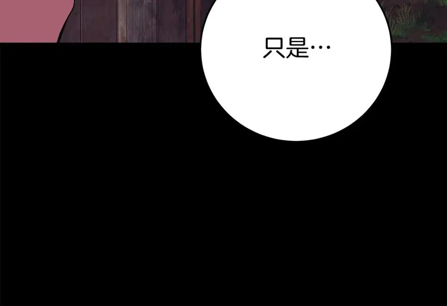 第74话 美人的诅咒65