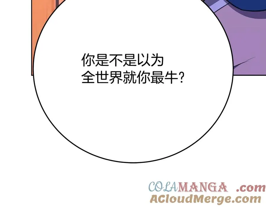 第75话 预言的变数96