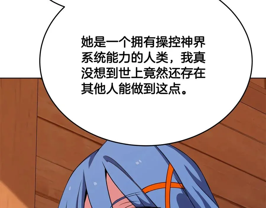 第75话 预言的变数45