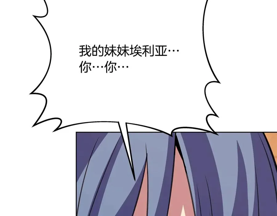 第74话 美人的诅咒251