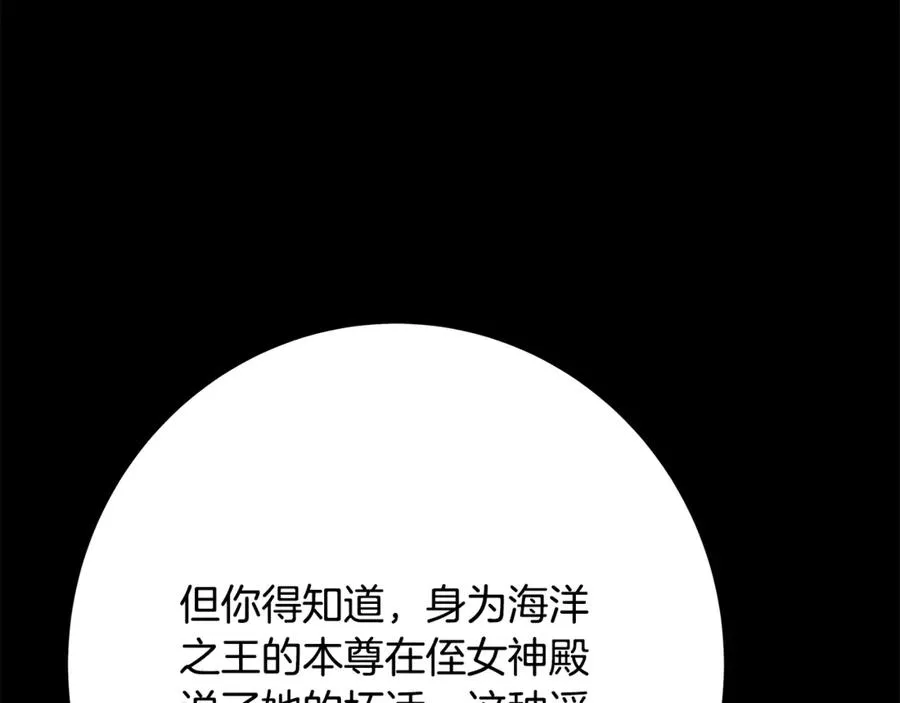 第74话 美人的诅咒62