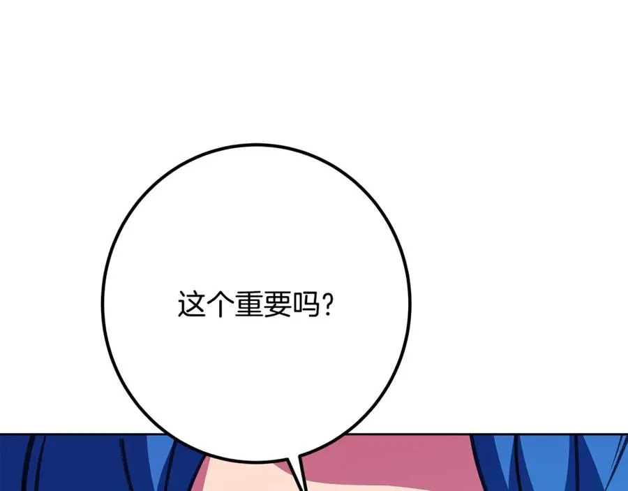 第73话 善良与邪恶209