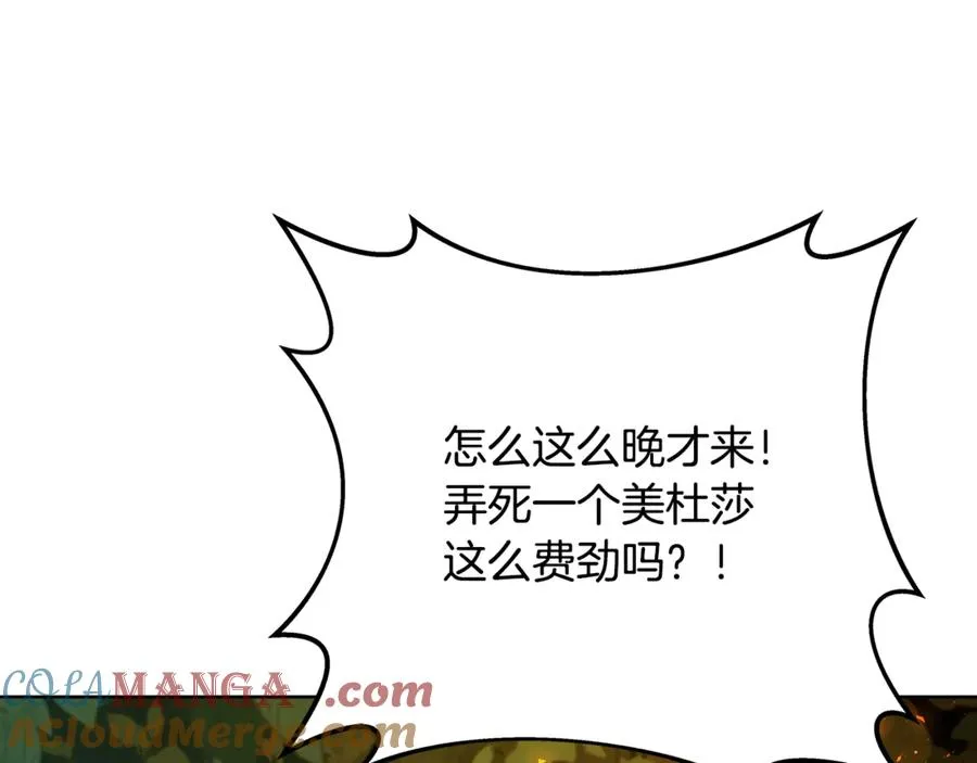 第73话 善良与邪恶60