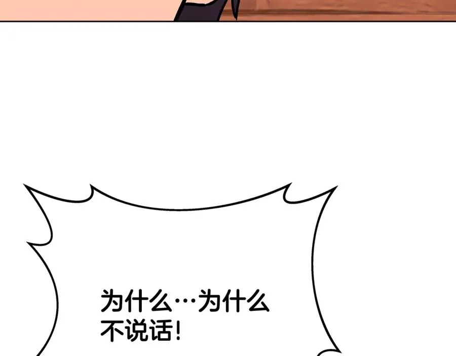 第75话 预言的变数2